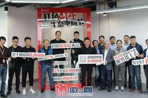 乐视414电商节再度来袭，今年将为乐迷带来哪些惊喜？