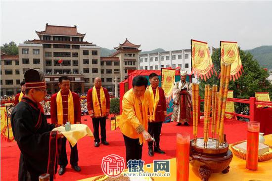 拜山祭水礼典仪式