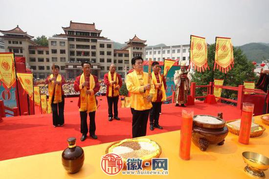 拜山祭水礼典仪式