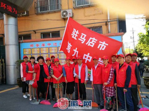 驻马店市第九中学创文明靓校园