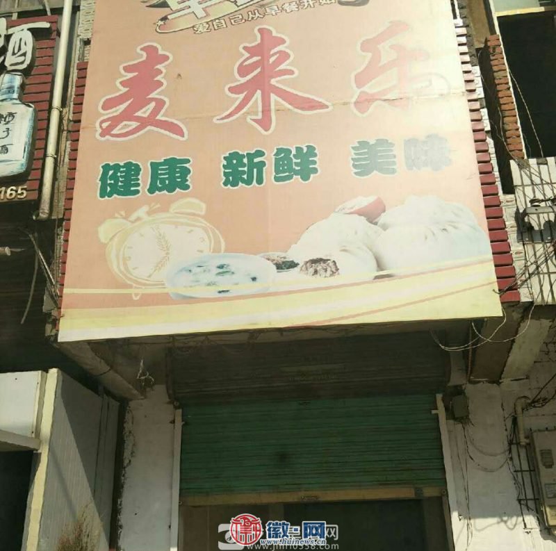 拆除居民楼，三名工人当场被砸死，事发太和这个镇！