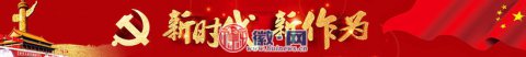 【人物专访】周迅：国运有梦 踏浪人生
