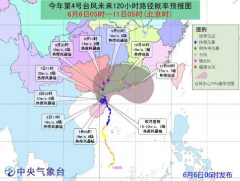 今年第4号台风6日晨登陆广东 华北高温7日起减弱