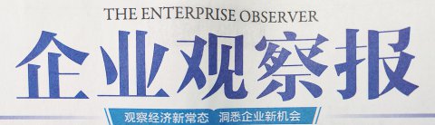 亳州：通报一起扶贫领域腐败和作风问题