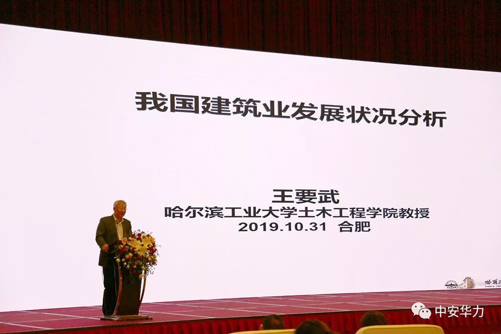 微信图片_20191101170158