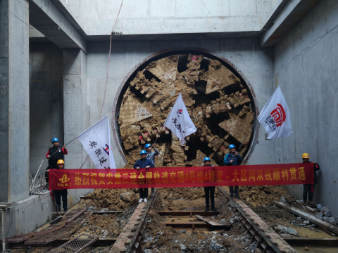 合肥市轨道交通4号线呈大区间隧道双线贯通