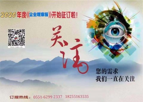 央视曝光合肥ETC乱象：不装ETC致多个高速口出入困难或剥夺车主权利