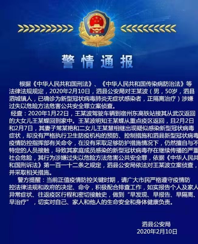 mmexport1581915674618