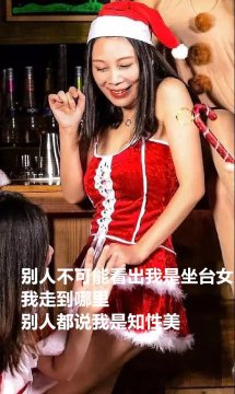 【深度】劳荣枝秘事：一个美女教师的堕落史