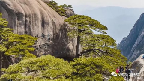 五一假期第二天：安徽各地美景如画  旅游秩序井然