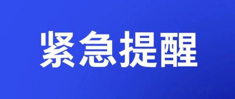 【重要提示】大雨！暴雨！即将扑袭安徽！