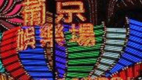 澳门赌场大佬响应习近平要求纷纷从良：争建文化地标