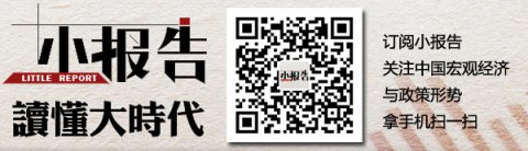 台湾回应未能加入亚投行：“中华台北”名称是底线
