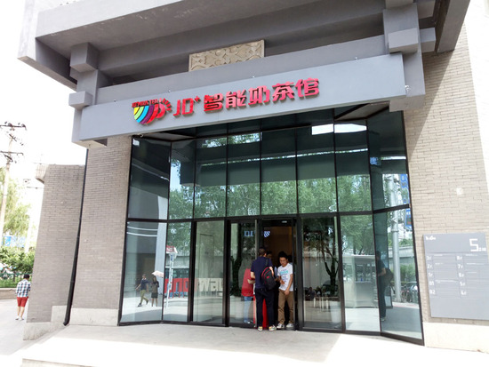 以奶茶店为阵地 京东智能硬件逐渐发力