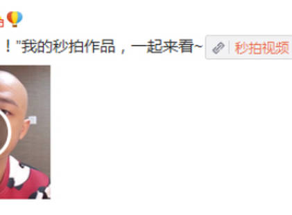 包贝尔宣布正式退出跑男第三季 鹿晗或接替