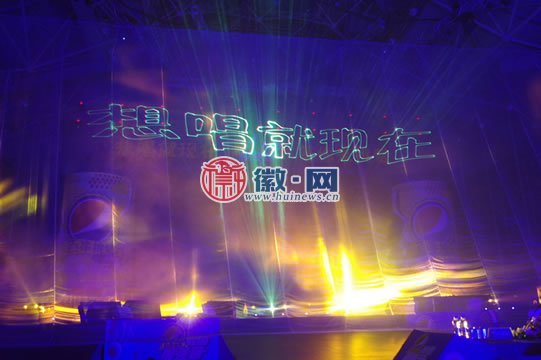 吴莫愁苏醒带队2015百事挑赞校园最强音巅峰对决