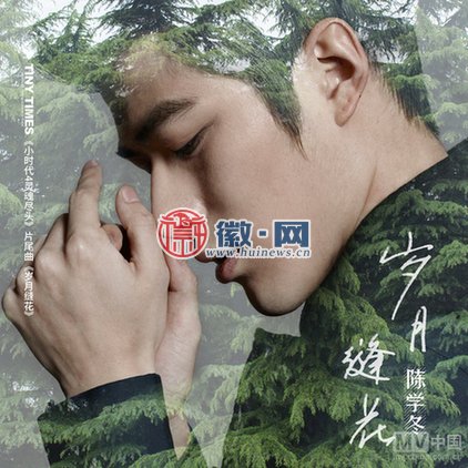 唱片公司助力优质影视原声带 影视+音乐共创双赢局面