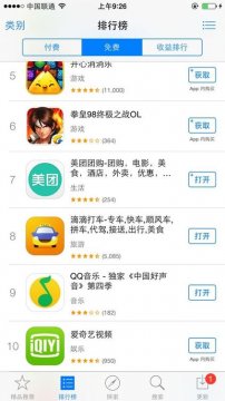 好声音热播 QQ音乐狂扫7月App榜单榜首