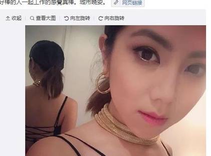 穿的太少了！邓紫棋穿吊带上衣晒性感美背