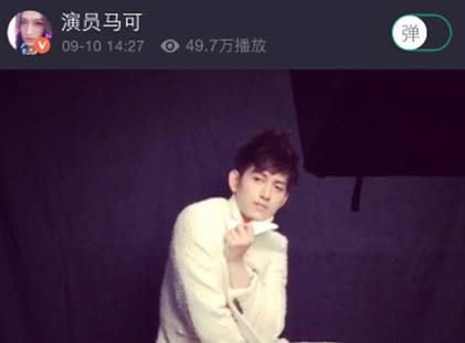 “杀阡陌”马可美拍曝写真花絮 将出演《花千骨