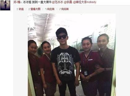 抓到一只大黑牛！李晨在机场被美女空姐包围了